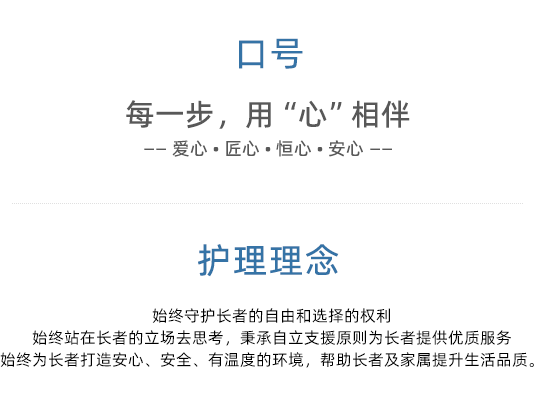 经营理念