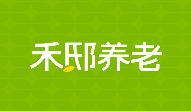 禾邸养老：美邸中国布局中端市场，首家机构【银轩禾邸康馨护理院】投入运营